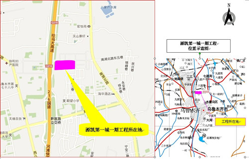 源凱第一城一期工程