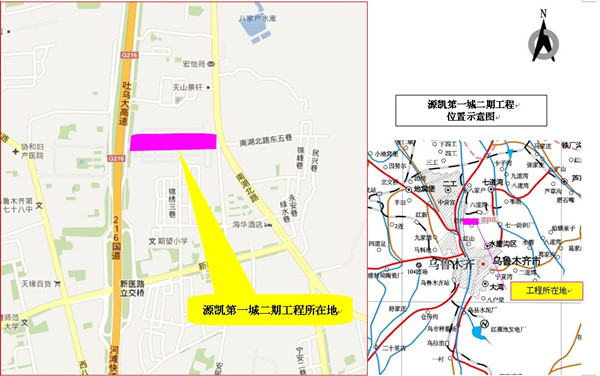 源凱第一城二期工程