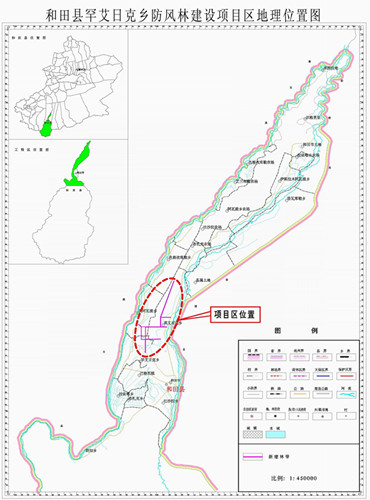 防風(fēng)林建設(shè)項(xiàng)目